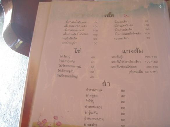 PA230100.jpg